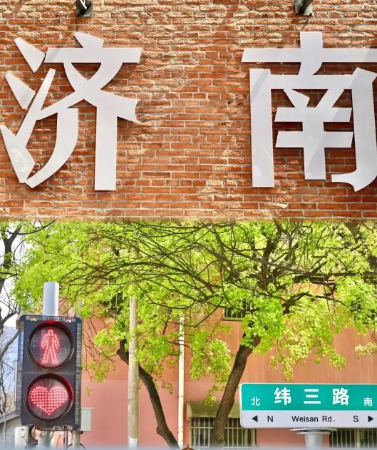 北京到济南租车