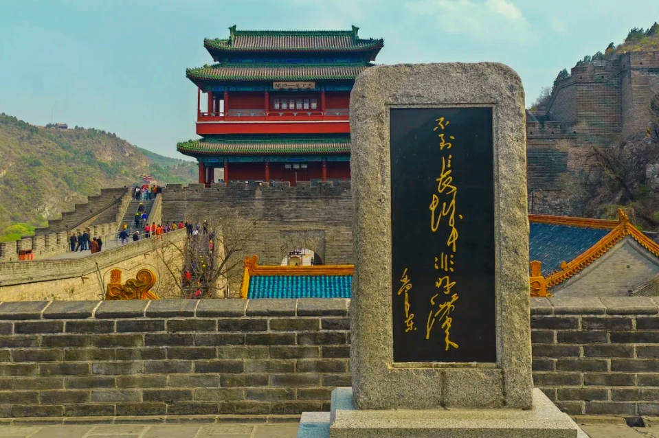 居庸关长城包车旅游包车